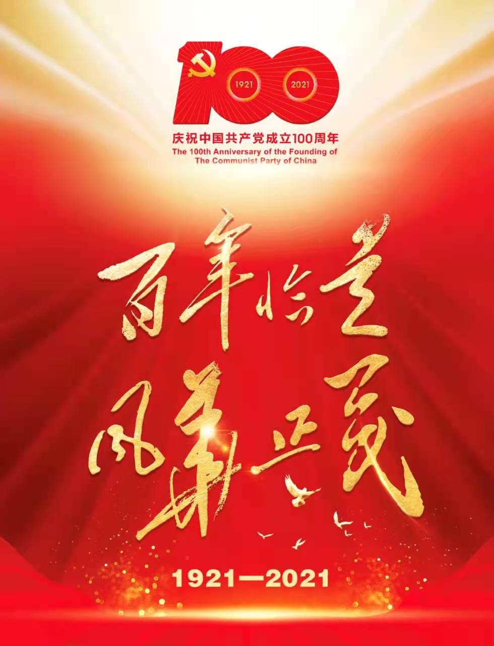 微信图片_20210701105806.jpg