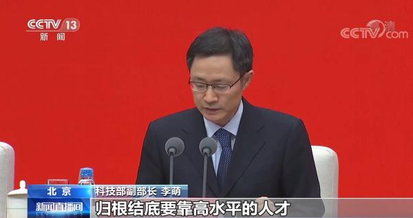 中国这十年 | 我国科技领域改革取得实质性进展